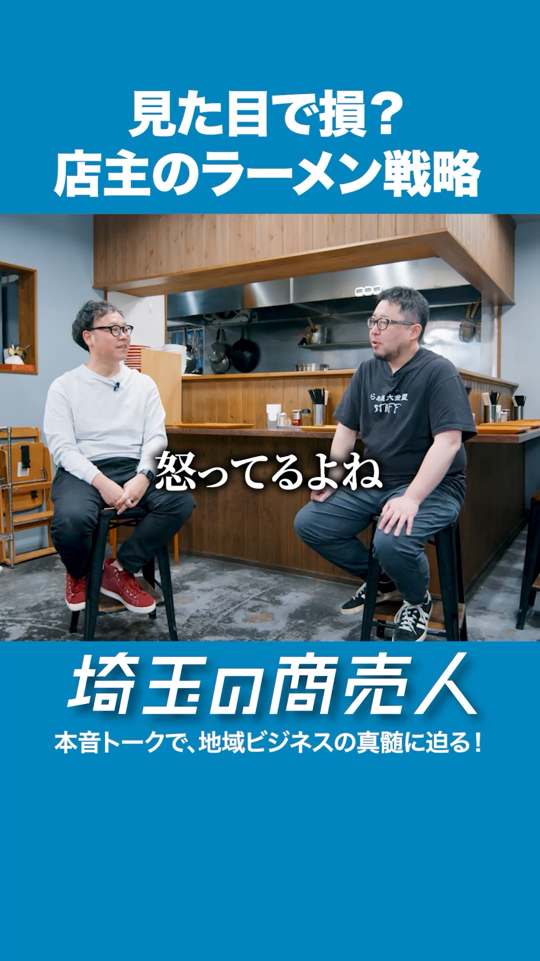 ハイライト動画