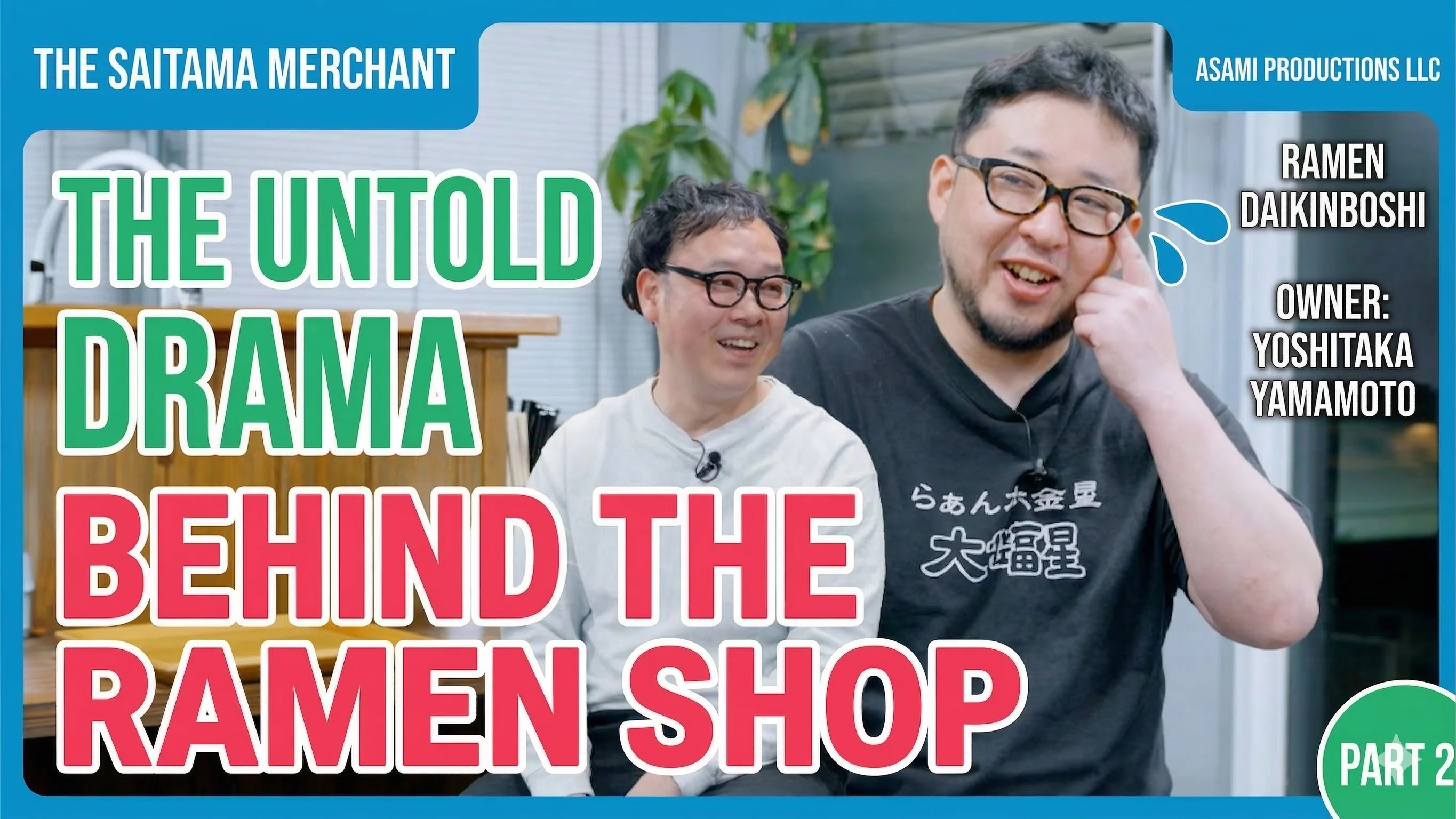 Diagnosed with an incurable disease in his 20s. He still chose to open a shop in Chichibu
