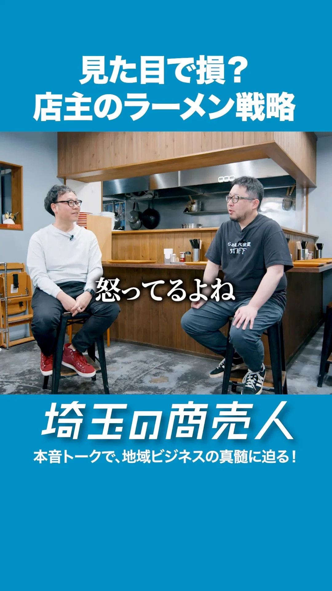 ハイライト動画