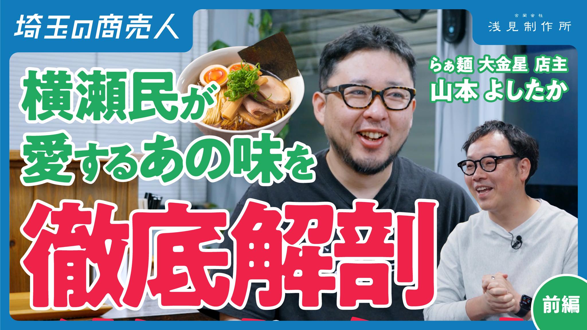 やらないで持っている変化球があってもしょうがない