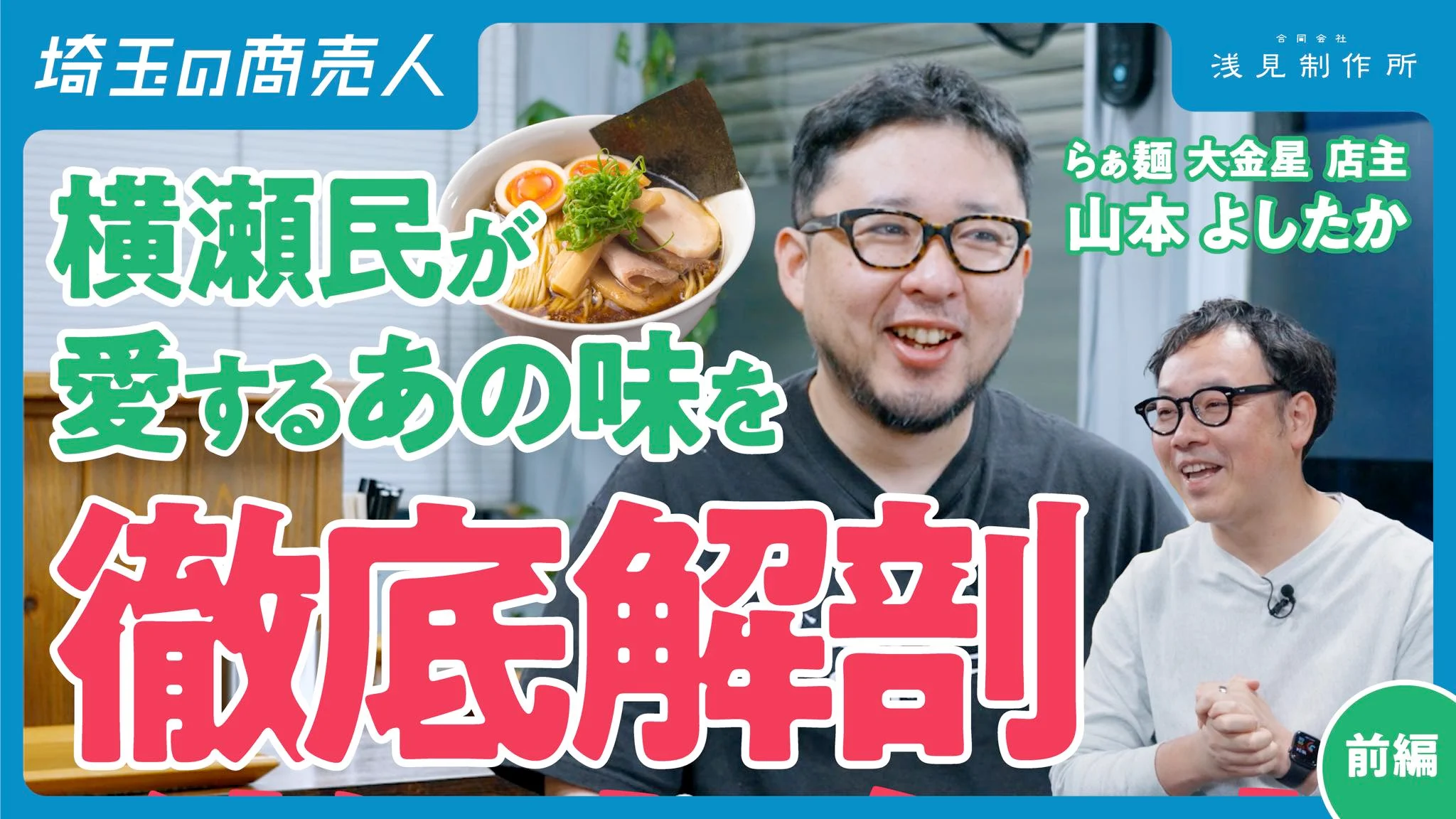 やらないで持っている変化球があってもしょうがない